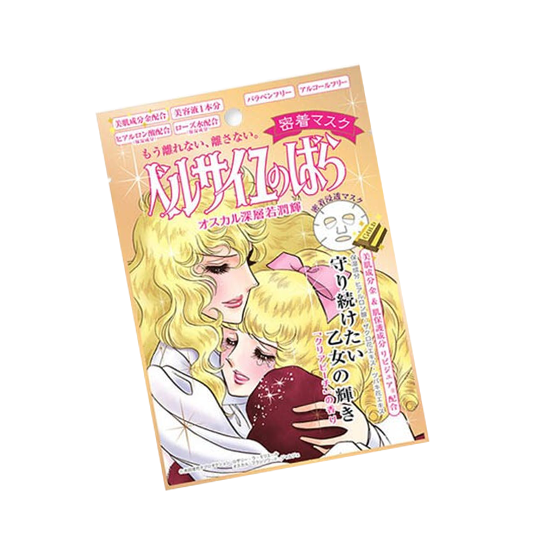 凡尔赛 保湿紧致面膜