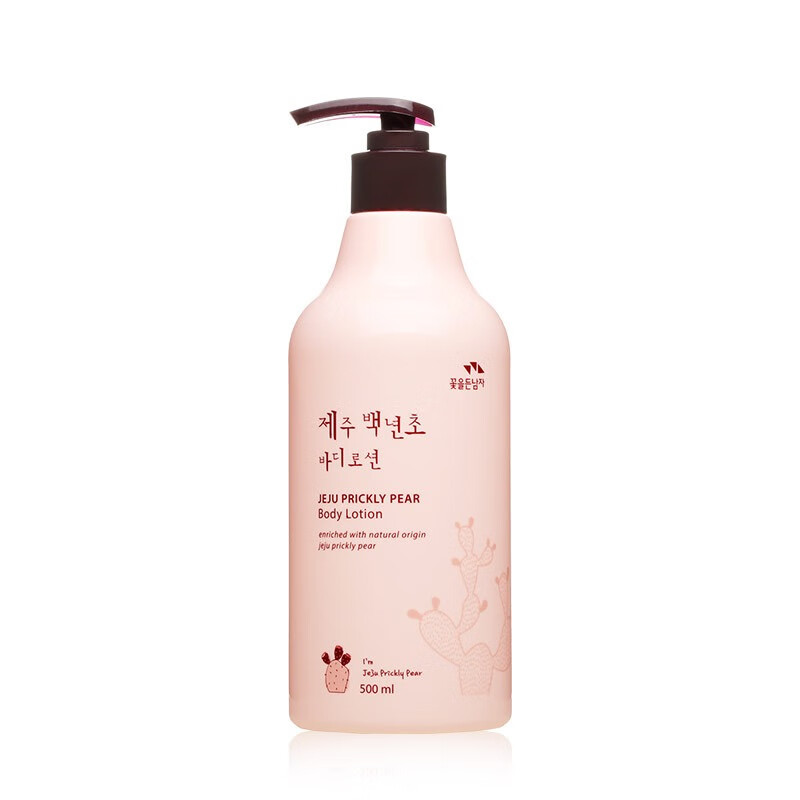 所望 百年草修复身体乳