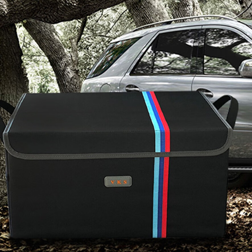 未克思 分区整洁汽车收纳箱