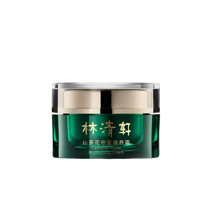 林清轩 山茶花修复滋养面霜