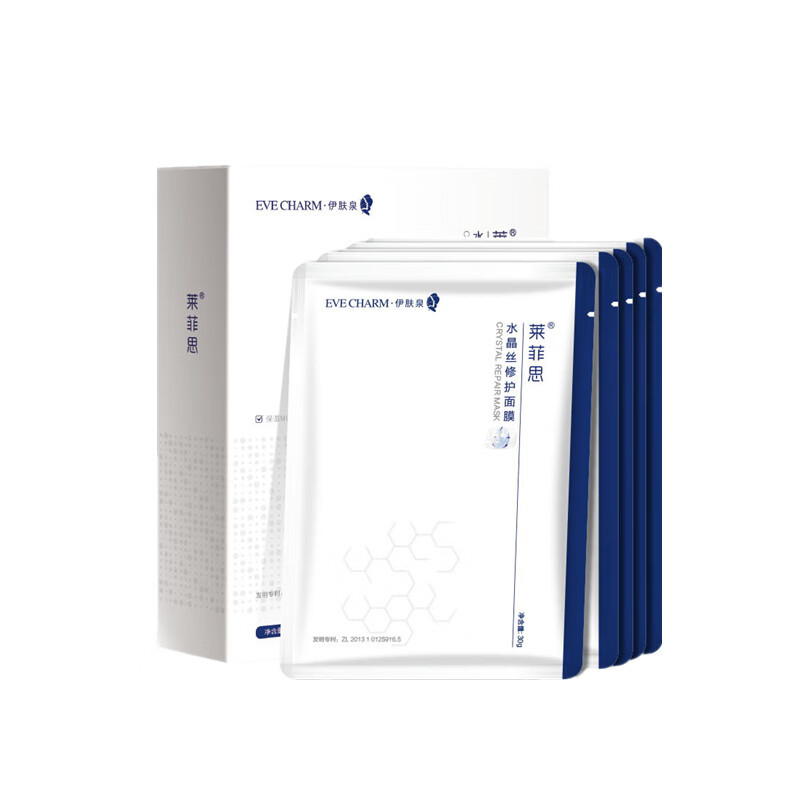 伊肤泉 冰镇补水 面膜