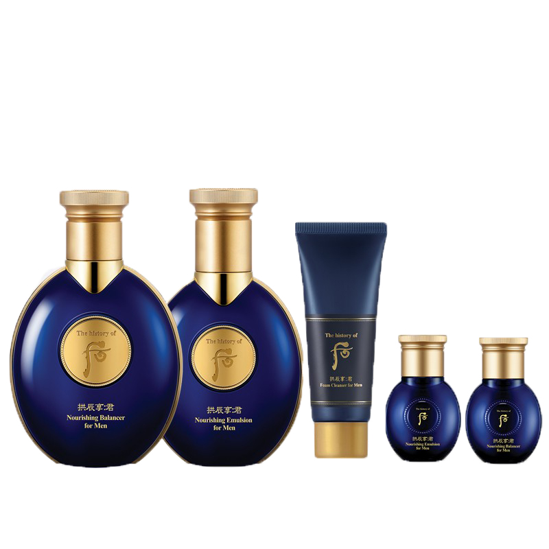 后 拱辰享君滋养护肤套装