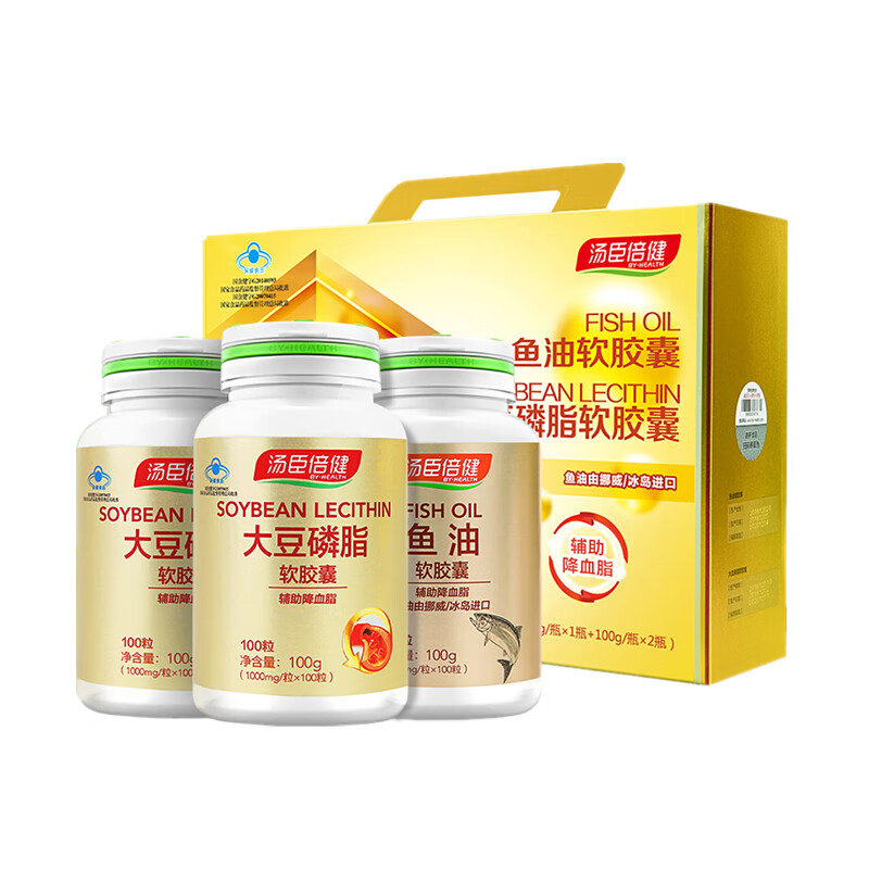 汤臣倍健 礼盒 深海鱼油软胶囊