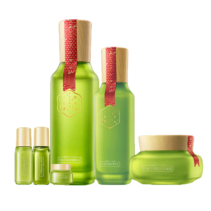 百雀羚 草本精华护肤品套装
