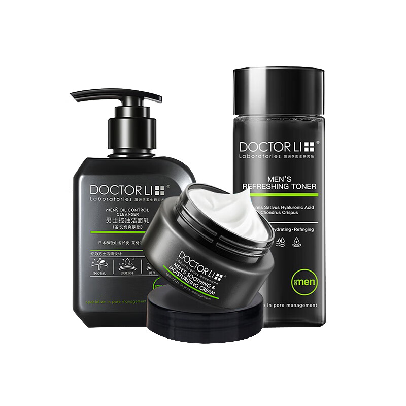 李医生 控油补水男士护肤套装