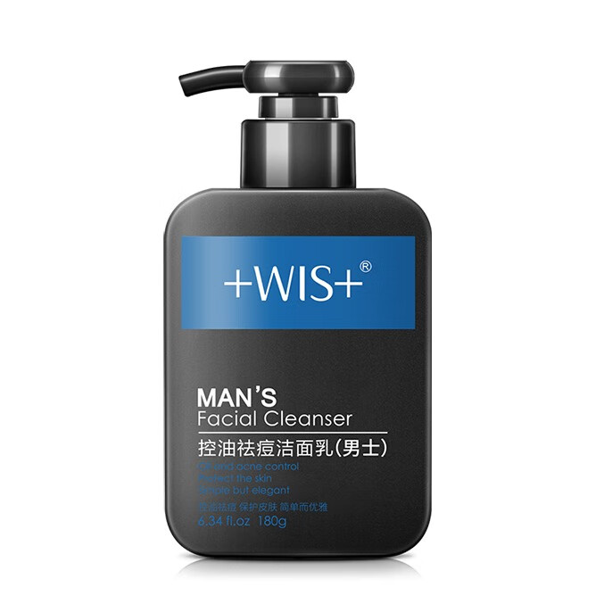 WIS清爽保湿男士洗面奶