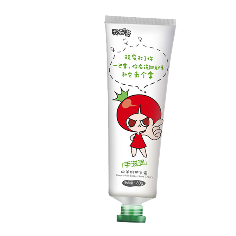 番茄派 防干裂山羊奶护手霜