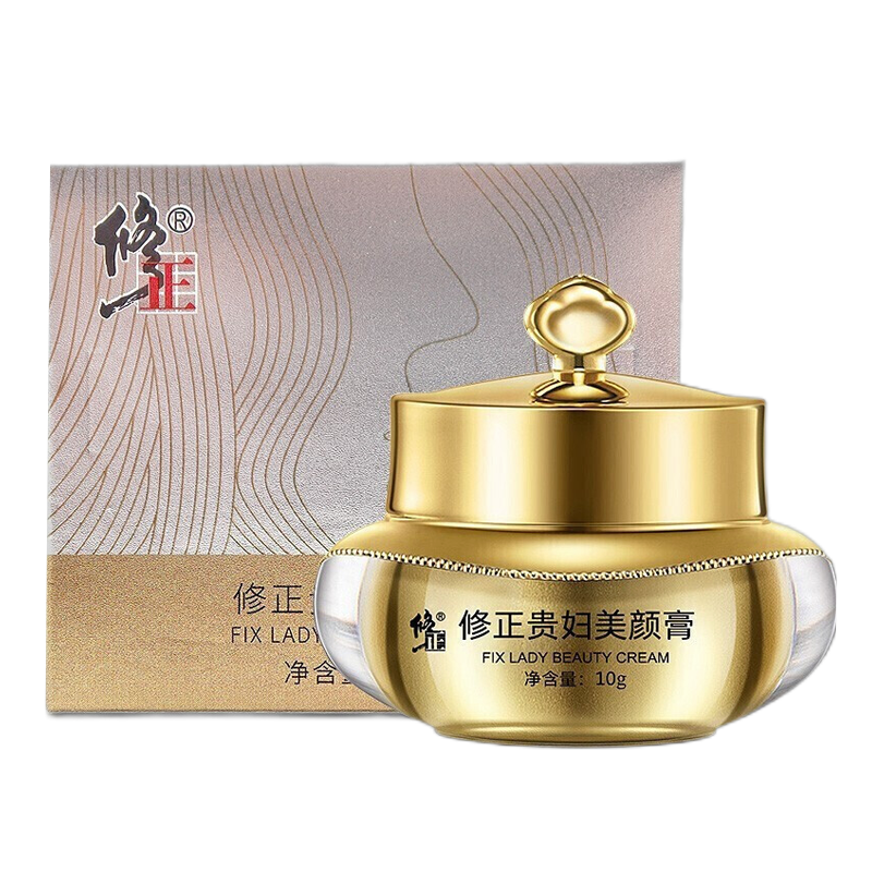 修正 贵妇美颜膏