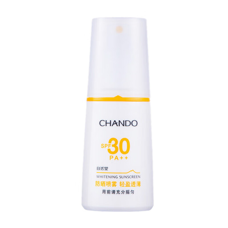 自然堂 保湿补水防晒霜