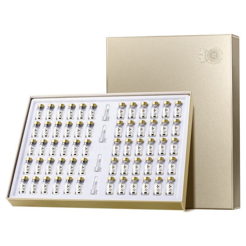 瓷雅 多肽冻干粉 精华液