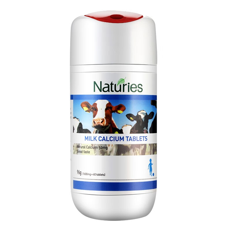 奈氏力斯 瓶装 乳矿物盐片