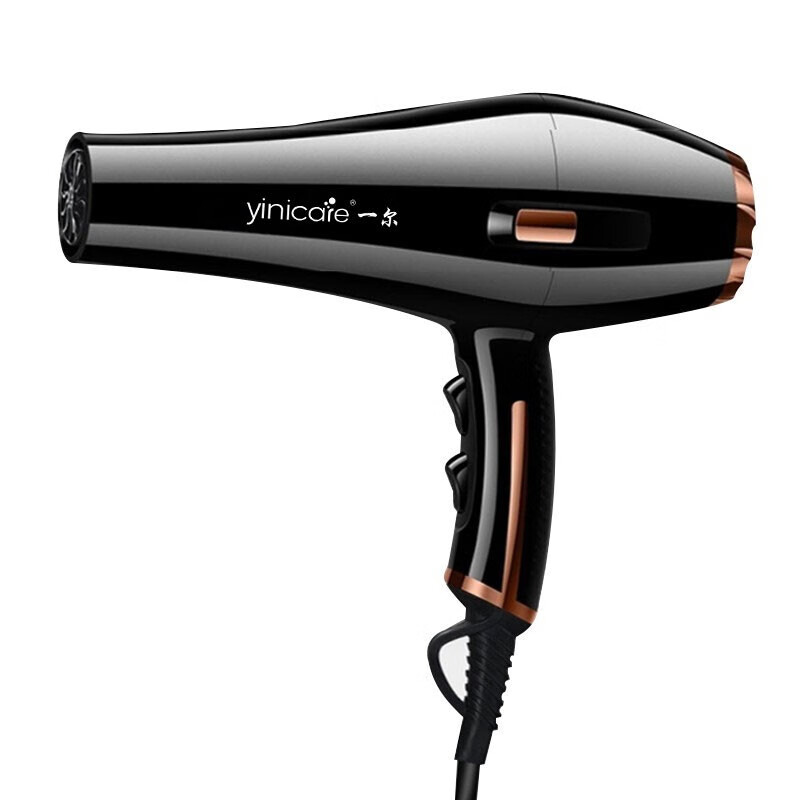 一尔蓝光负离子电吹风