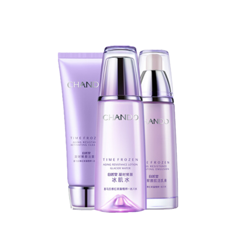 自然堂 凝时鲜颜护肤套装