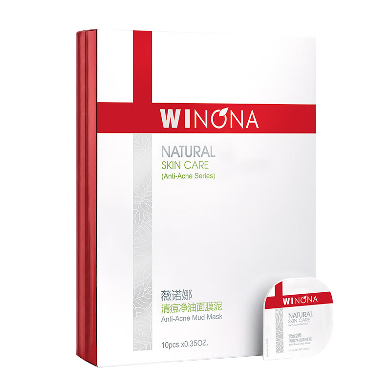 薇诺娜 收缩毛孔面膜