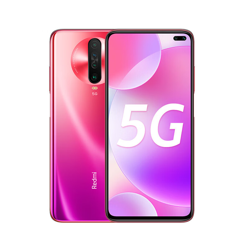 Redmi 高刷新流畅手机