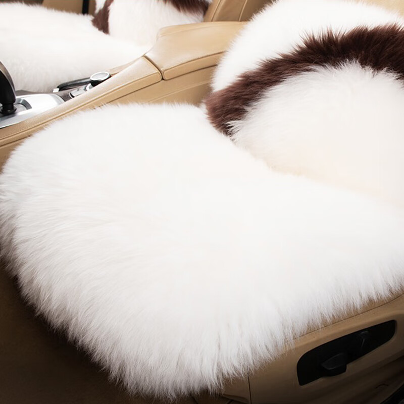 恒源祥纯羊毛汽车坐垫