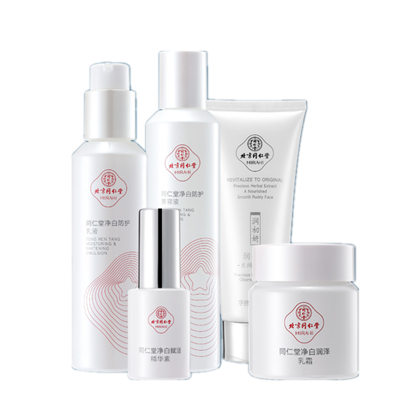 同仁堂 美白祛斑霜护肤套装