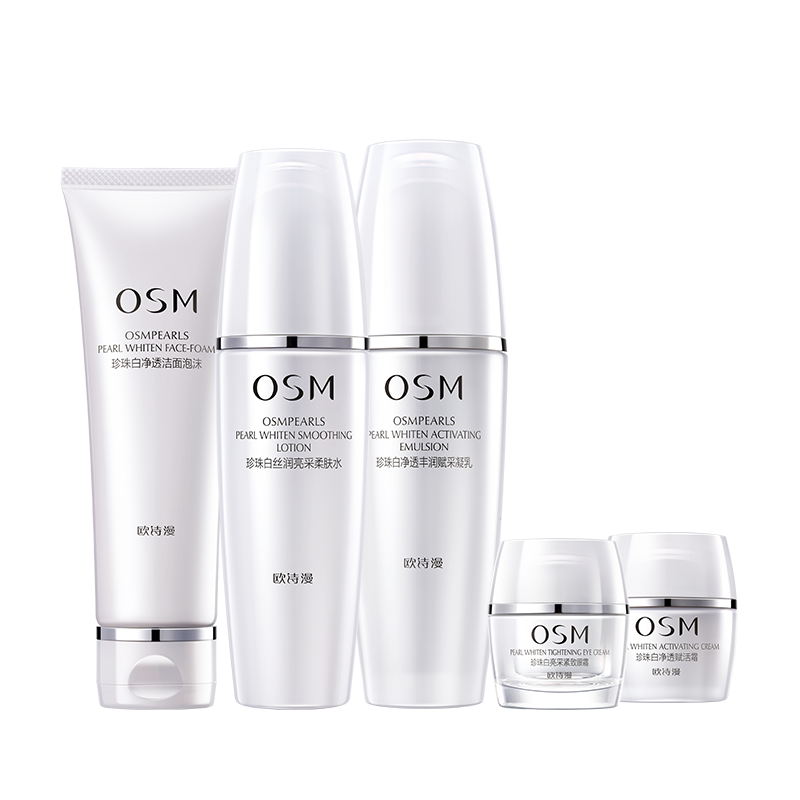 欧诗漫 珍珠白保湿护肤礼盒