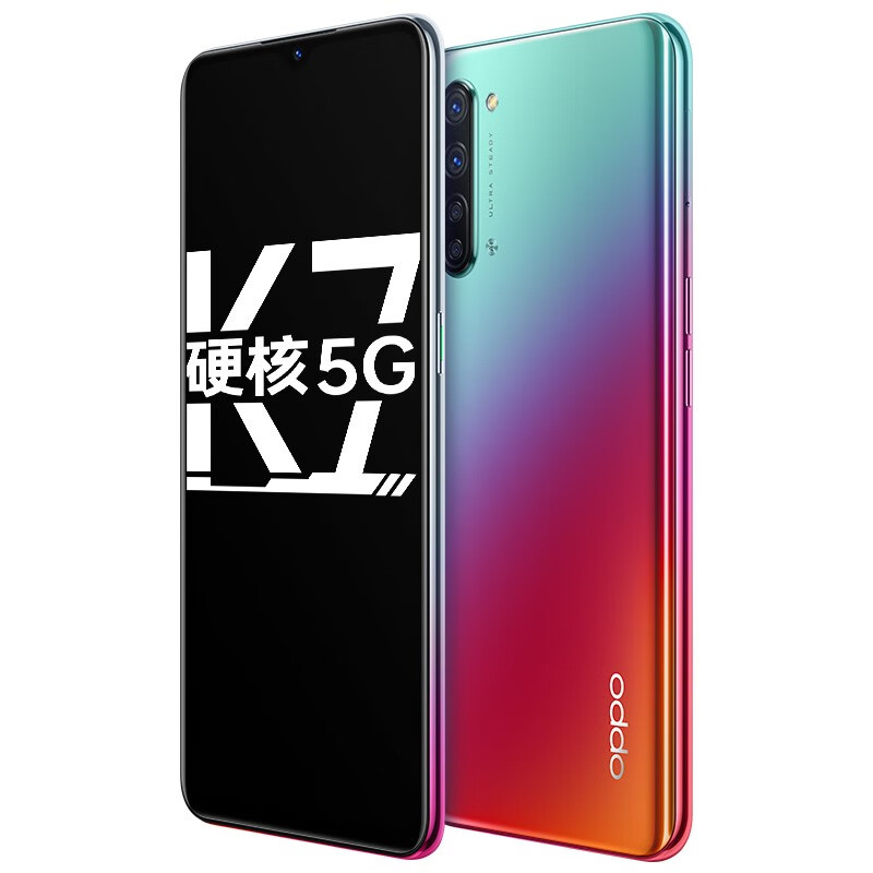 OPPOK7 快充 5G手机