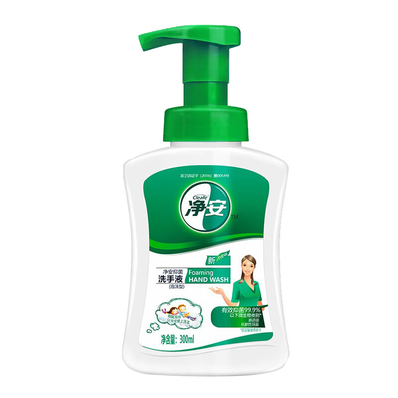 净安 儿童抑菌泡沫洗手液