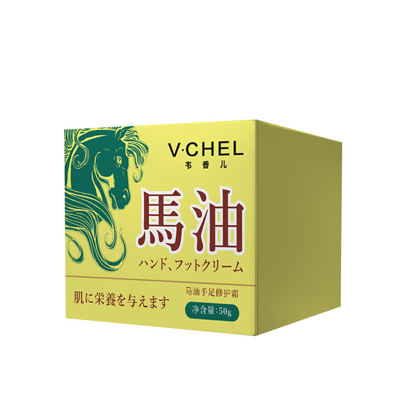 韦香儿 日本马油护手霜