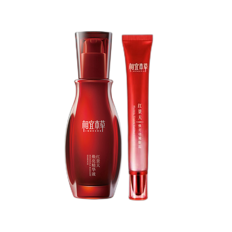 相宜本草 本草红景天护肤套装