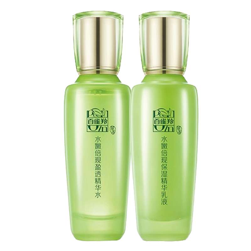 百雀羚 补水保湿套装