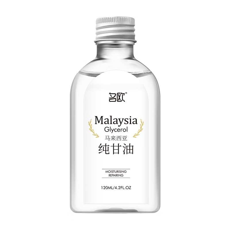 名欧 补水滋润润肤乳