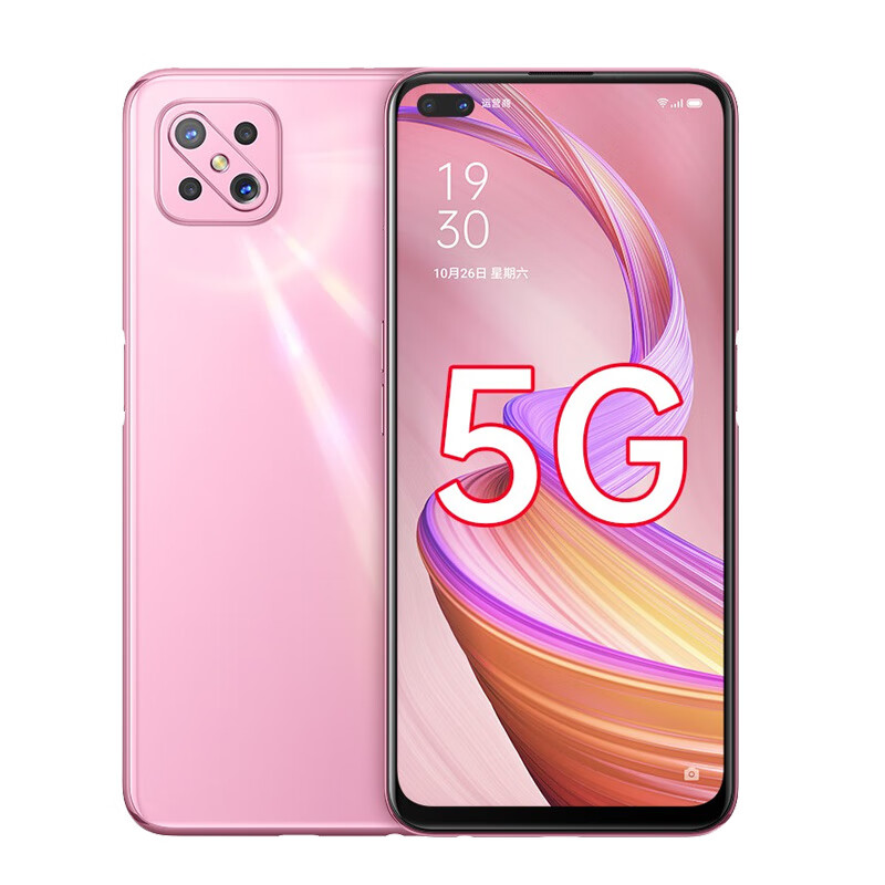 OPPO 5G全网通手机