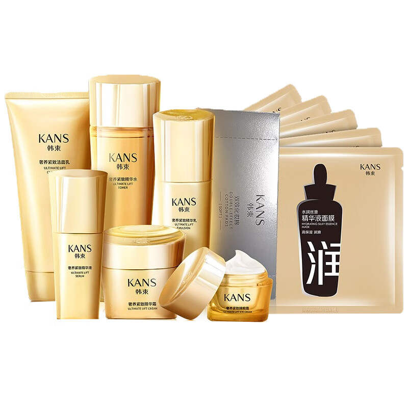 韩束 保湿紧致 护肤套装
