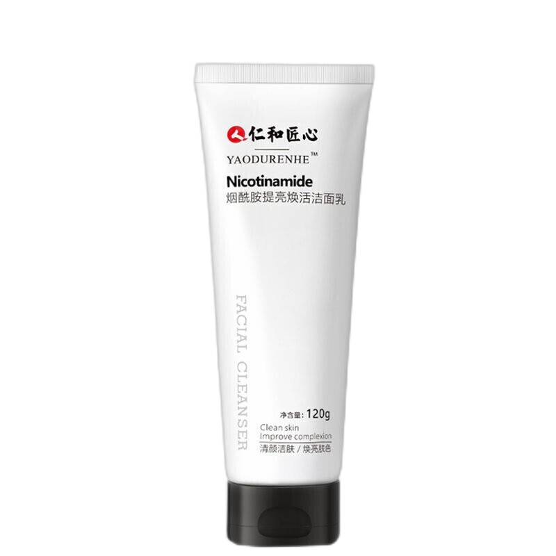 仁和药业 烟酰胺提亮焕活洁面乳