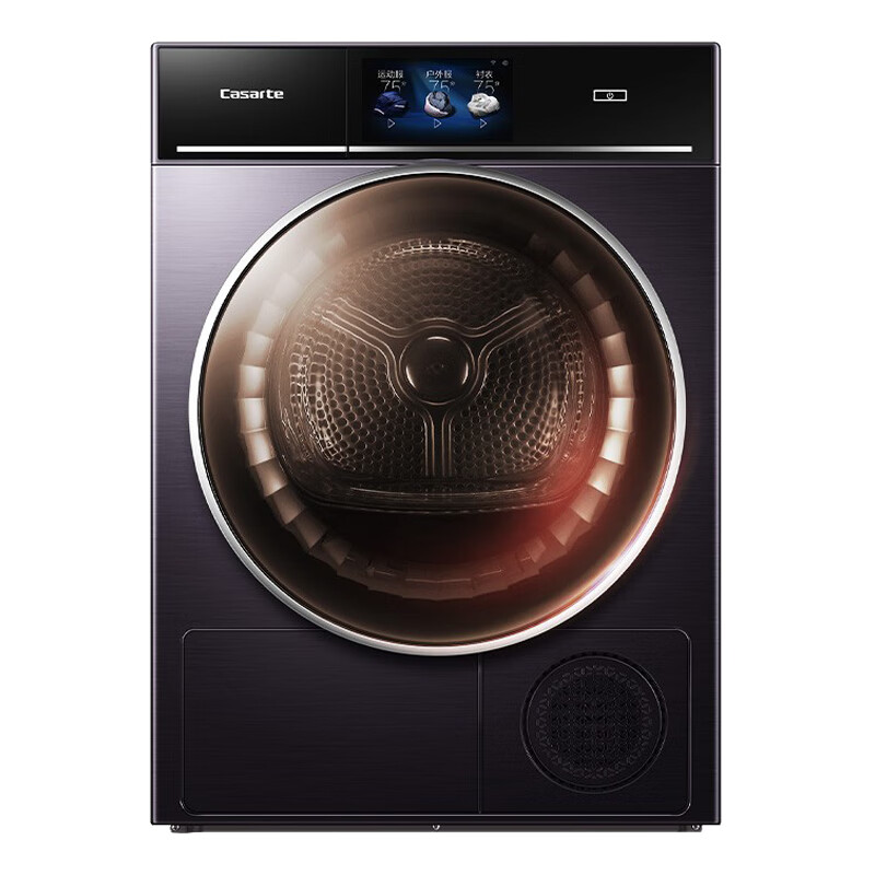 卡萨帝 高清彩屏烘干机