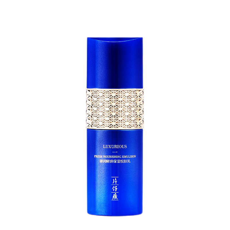 片仔癀 糙米酵母乳液