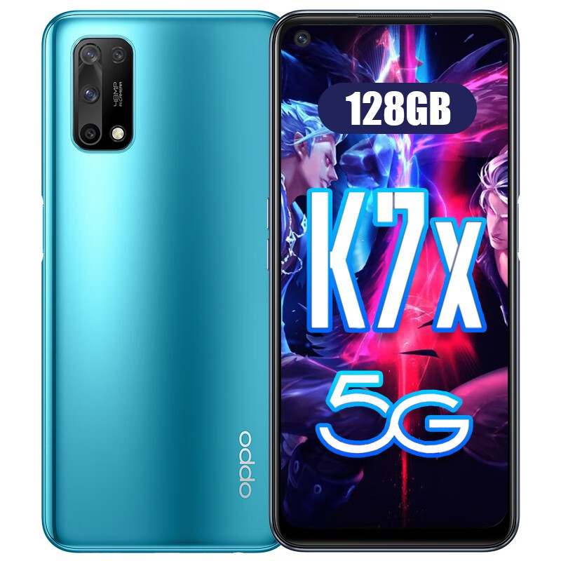 OPPO 90Hz电竞屏手机