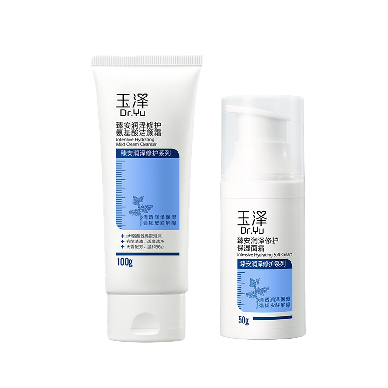 玉泽 水嫩清爽 护肤套装