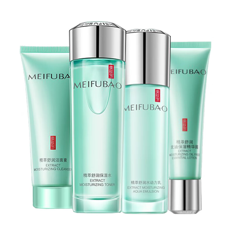 美肤宝 水润莹亮护肤套装