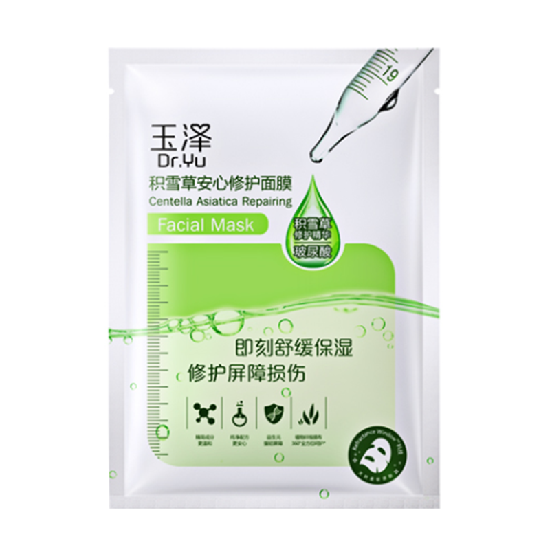 玉泽 天然膜布面膜