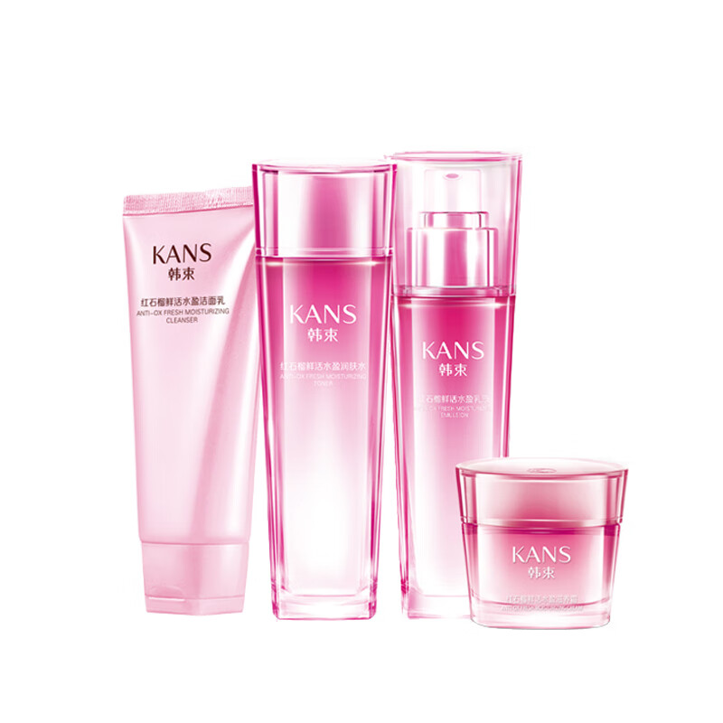 韩束 淡化细纹护肤套装