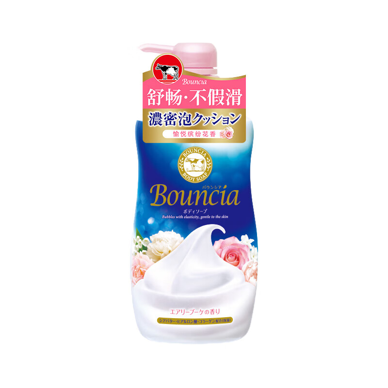 牛乳石硷 透明质酸 沐浴露