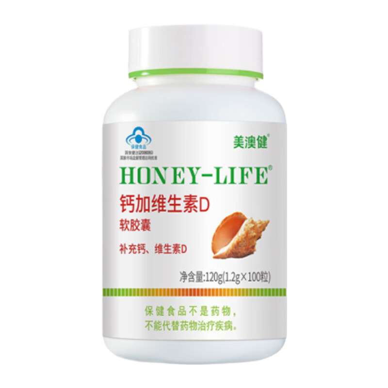 美澳健 维生素D钙软胶囊