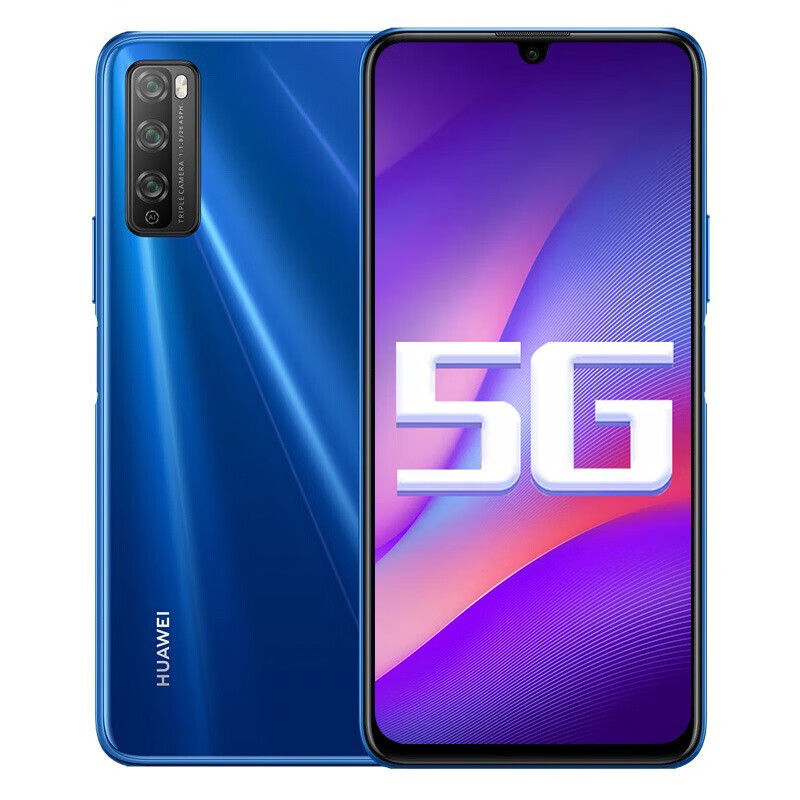 华为 22.5W快充 手机