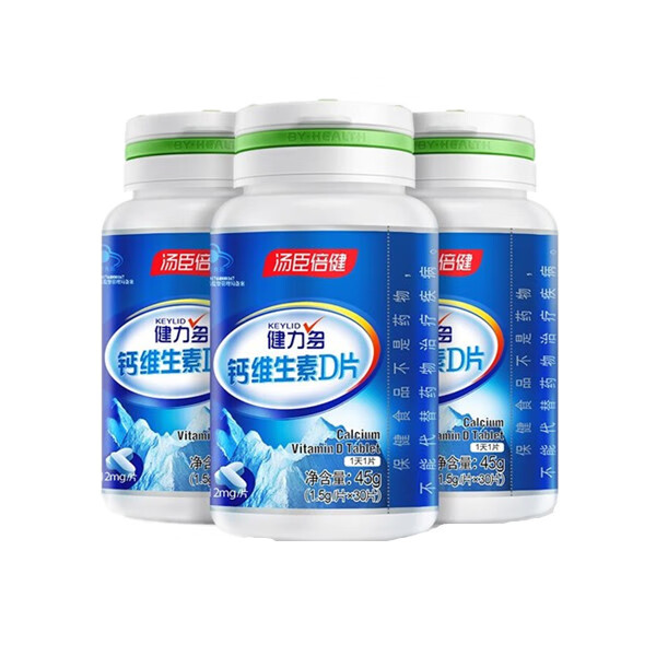 健力多 维持骨骼健康 钙维生素