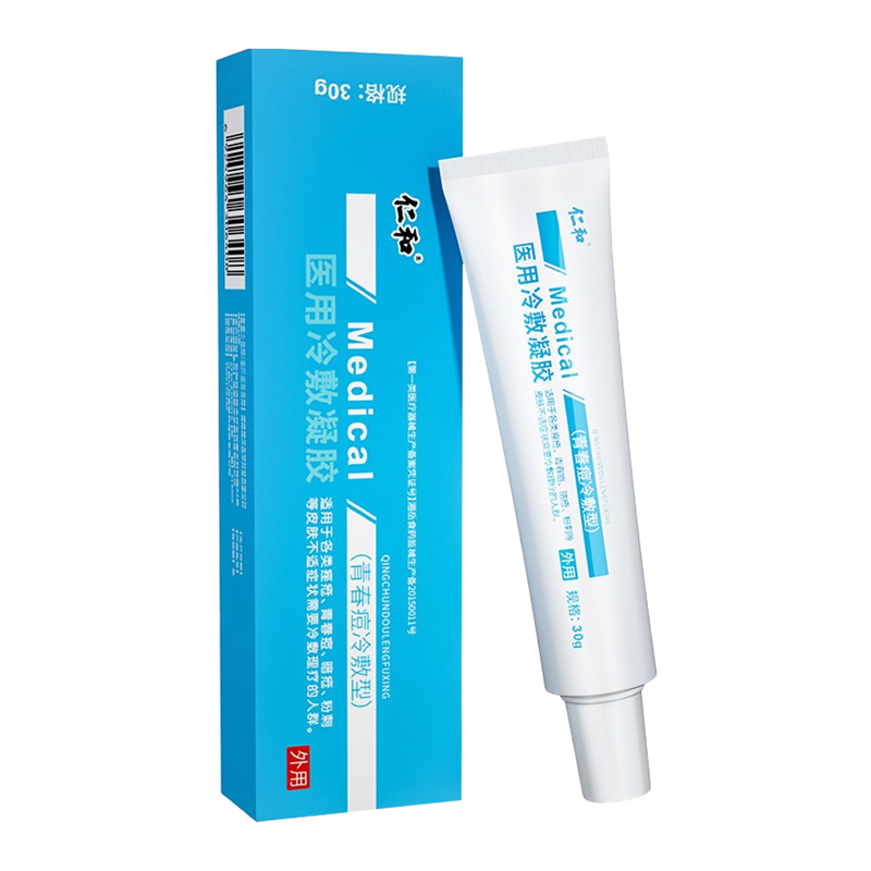 仁和 平衡水油祛痘膏