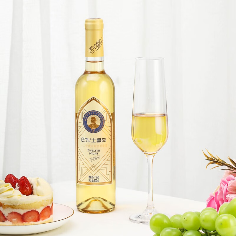 张裕 巴狄士多奇甜白葡萄酒