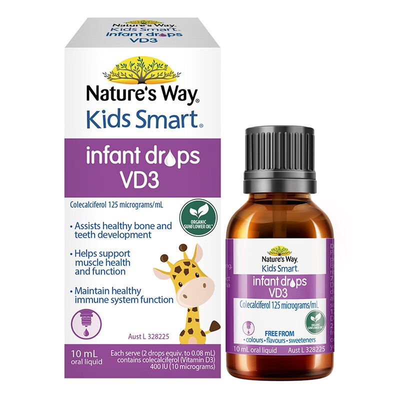 佳思敏 无色素香精VD3滴剂