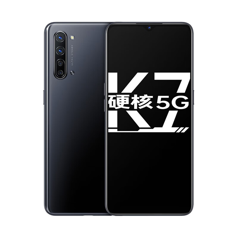 OPPO K7超清四摄 手机