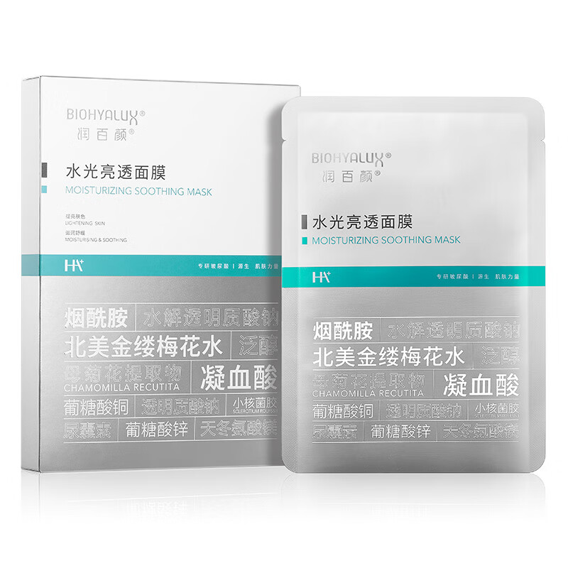 润百颜 玻尿酸 面膜