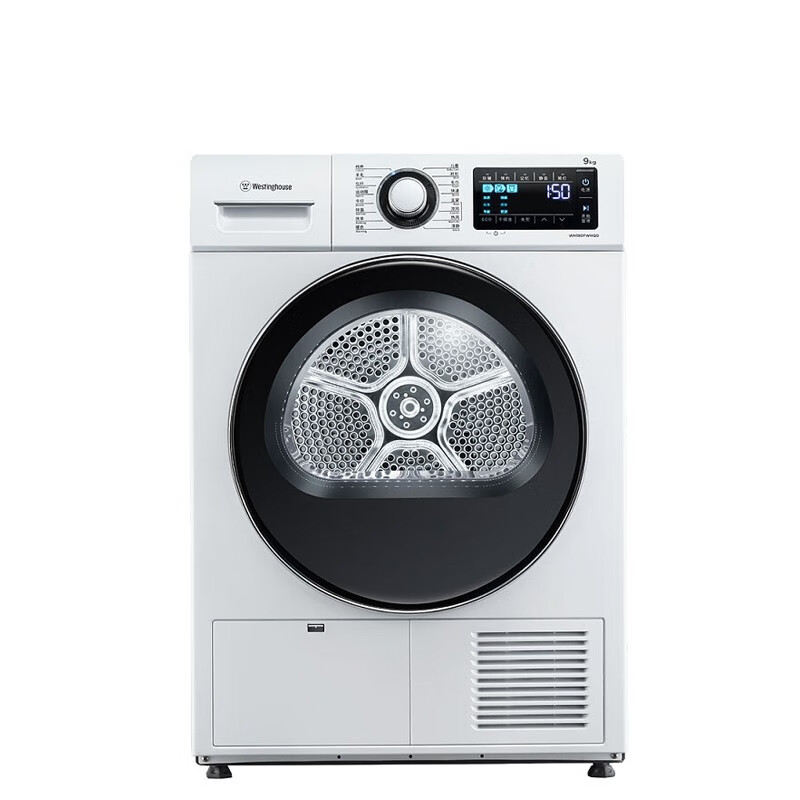 西屋 升级容量 烘干机