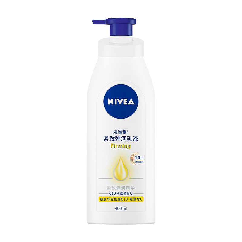 妮维雅 持久滋润身体乳