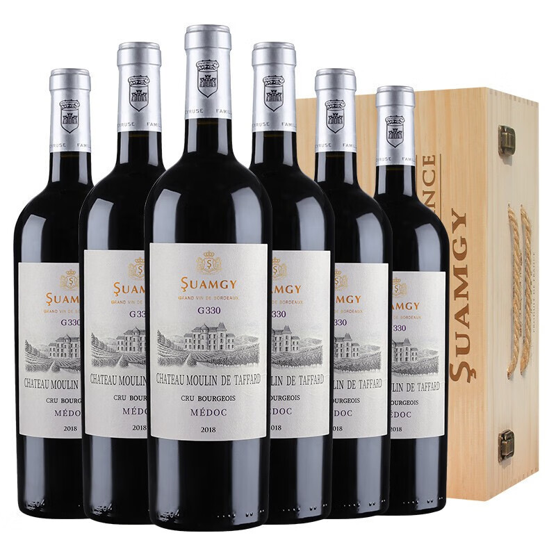 圣芝 法国进口葡萄酒